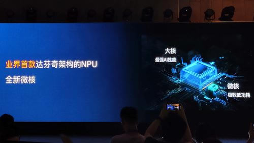 华为Mate 30 5G处理器性能如何 华为Mate 30 5G处理器性能测试介绍_手机评测_手机学院_本站