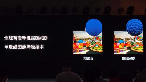 华为Mate 30 5G处理器性能如何 华为Mate 30 5G处理器性能测试介绍_手机评测_手机学院_本站