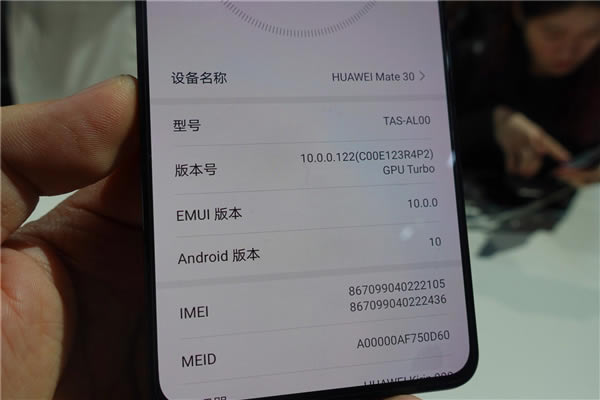华为Mate 30/30 Pro/30 RS保时捷真机上手图赏_安卓手机_手机学院_本站