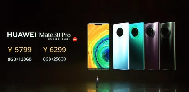 华为Mate 30和Mate 30 Pro哪款更值得买 华为Mate 30买哪个版本_手机评测_手机学院_本站