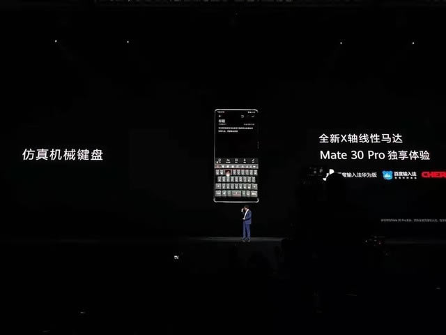 华为Mate 30和Mate 30 Pro哪款更值得买 华为Mate 30买哪个版本_手机评测_手机学院_本站