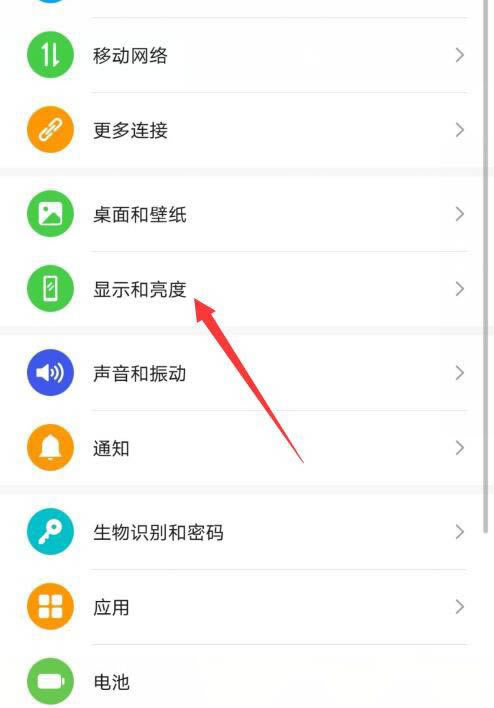华为mate30深色模式有什么用? 华为mate30开启深色模式的技巧_安卓手机_手机学院_本站