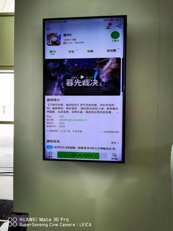 ��ΪMate30Pro�������غ�AI���ղٿغò����� ��ΪMate30Proʹ������_��׿�ֻ�_�ֻ�ѧԺ_��վ