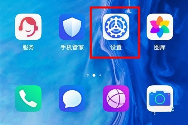 华为mate30rs保时捷版如何打开深色模式?_安卓手机_手机学院_本站