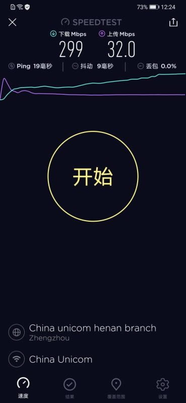 华为Mate30 5G值得入手吗 华为Mate30 5G版全面评测_手机评测_手机学院_本站