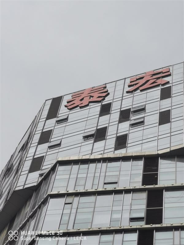 华为Mate30 5G值得入手吗 华为Mate30 5G版全面评测_手机评测_手机学院_本站