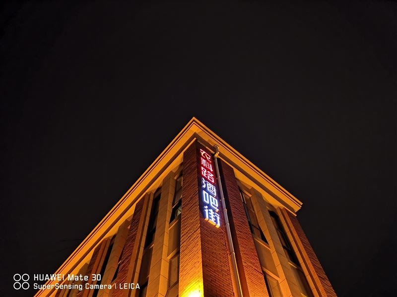 华为Mate30 5G值得入手吗 华为Mate30 5G版全面评测_手机评测_手机学院_本站