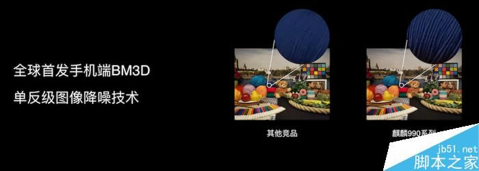 华为Mate30Pro测评 Mate30 Pro外观设计/影像体验/性能体验及EMUI10系统全方面评测_手机评测_手机学院_本站