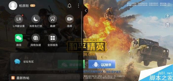 华为Mate30Pro测评 Mate30 Pro外观设计/影像体验/性能体验及EMUI10系统全方面评测_手机评测_手机学院_本站