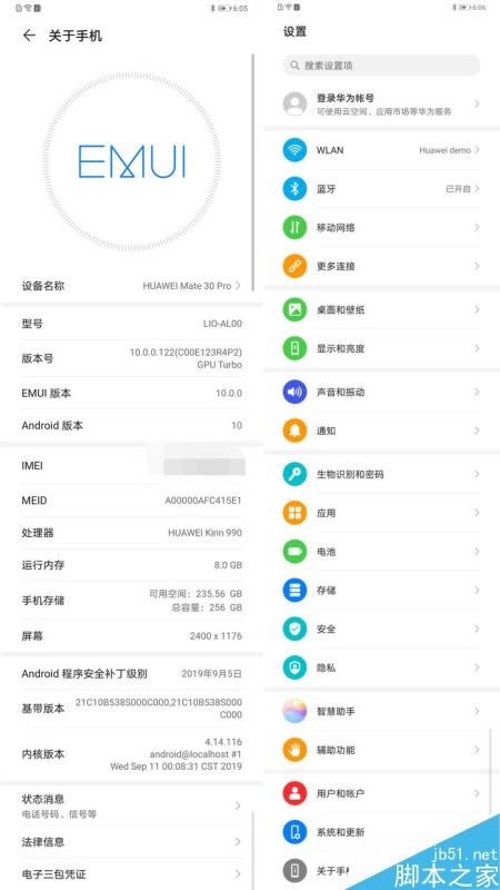华为Mate30Pro测评 Mate30 Pro外观设计/影像体验/性能体验及EMUI10系统全方面评测_手机评测_手机学院_本站