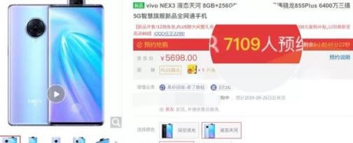 vivo NEX3和华为MATE30Pro有什么区别 vivo NEX3和华为MATE30Pro区别对比_手机评测_手机学院_本站