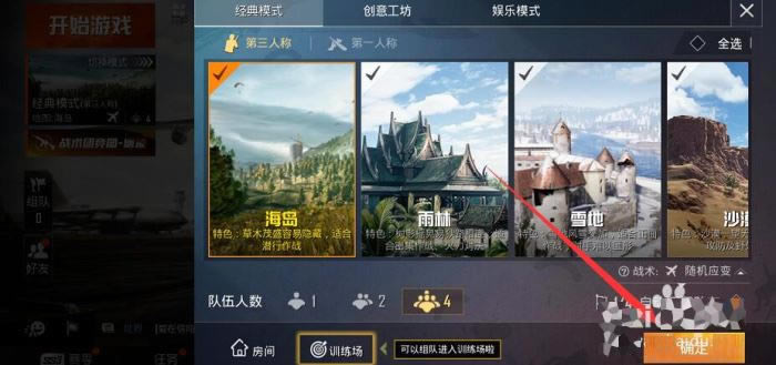 ��ΪMate30Pro���������ָ��Ϸ����?��ΪMate30Pro����L/R���ķ���_��׿�ֻ�_�ֻ�ѧԺ_��վ