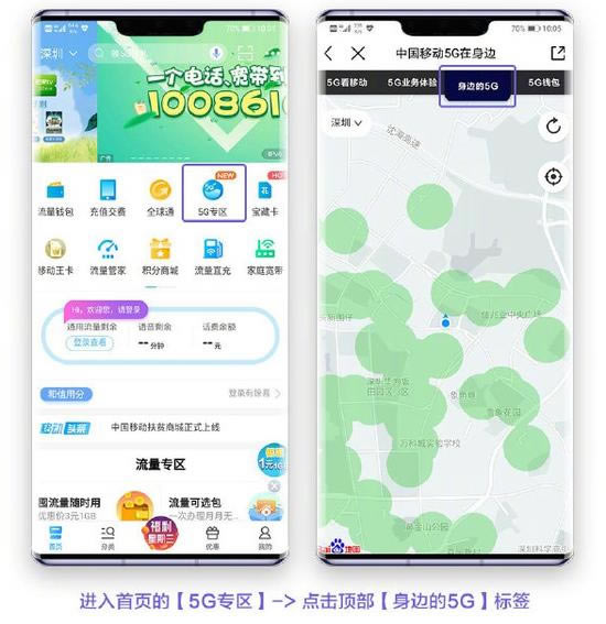 ������������ ��ΪMate30ϵ��5G��ʹ��5G����ķ����̳�_��׿�ֻ�_�ֻ�ѧԺ_��վ
