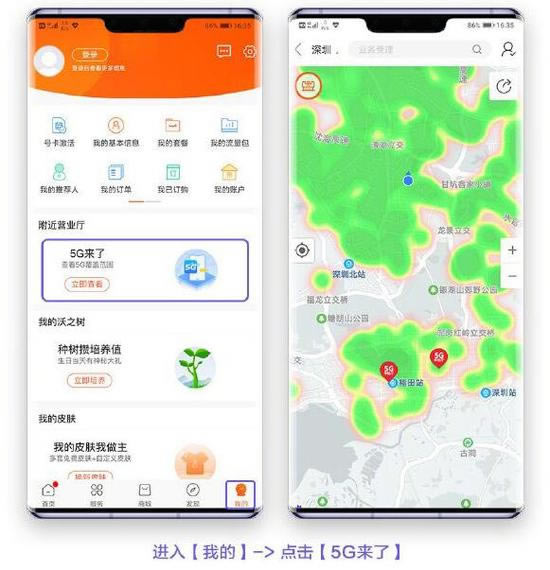 ������������ ��ΪMate30ϵ��5G��ʹ��5G����ķ����̳�_��׿�ֻ�_�ֻ�ѧԺ_��վ
