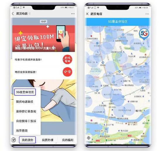 ������������ ��ΪMate30ϵ��5G��ʹ��5G����ķ����̳�_��׿�ֻ�_�ֻ�ѧԺ_��վ