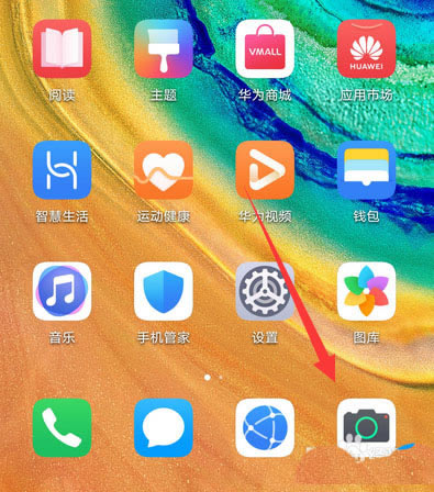 华为mate30pro怎么使用相机电影镜头?_安卓手机_手机学院_本站