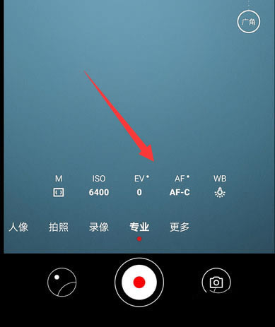 华为mate30pro怎么使用相机电影镜头?_安卓手机_手机学院_本站