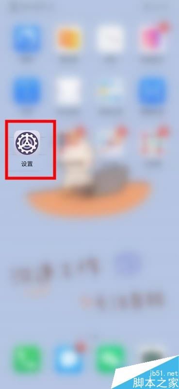 ��Ϊmate30��ô���ø������ƣ���Ϊmate30�����������ý̳�_��׿�ֻ�_�ֻ�ѧԺ_��վ