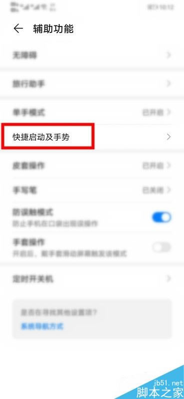 ��Ϊmate30��ô���ø������ƣ���Ϊmate30�����������ý̳�_��׿�ֻ�_�ֻ�ѧԺ_��վ