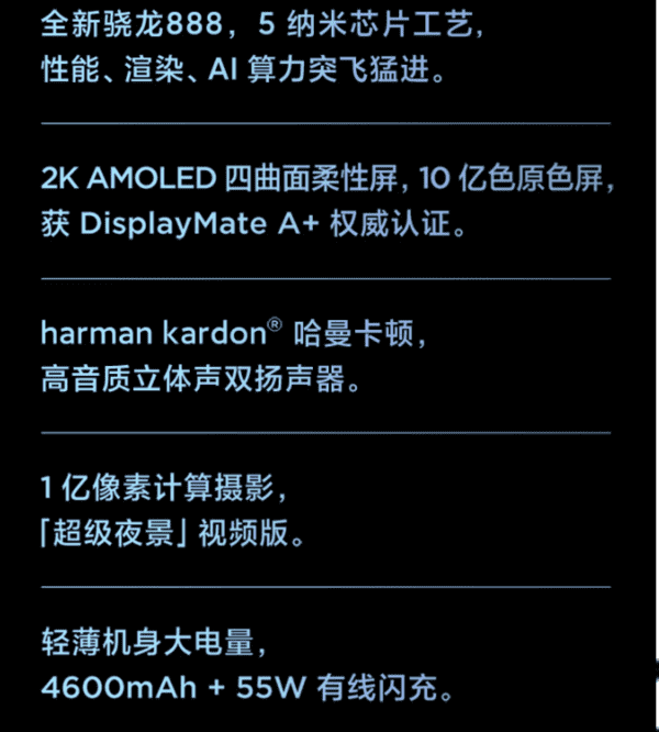 С��11�ԱȻ�Ϊmate30�Ŀ��ֵ������_�ֻ�����_�ֻ�ѧԺ_��վ