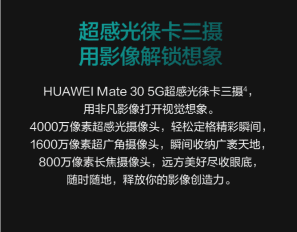 小米11对比华为mate30哪款更值得入手_手机评测_本站