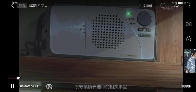 华为Mate30Pro简评 华为Mate30Pro外观、拍照、性能、网络、续航及上手体验评测_手机评测_手机学院_本站