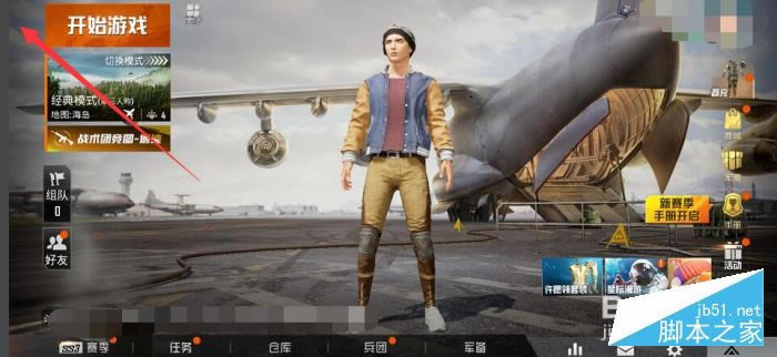 华为Mate30Pro如何设置四指游戏操作?华为Mate30Pro设置L/R键的方法_安卓手机_手机学院_本站