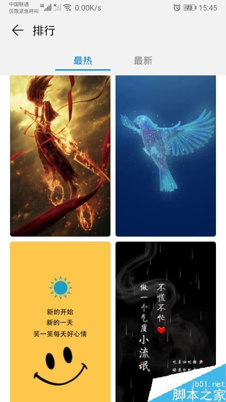 ��Ϊmate30��ô���ö�̬��ֽ?��Ϊmate30��̬��ֽ���ý̳�_��׿�ֻ�_��վ