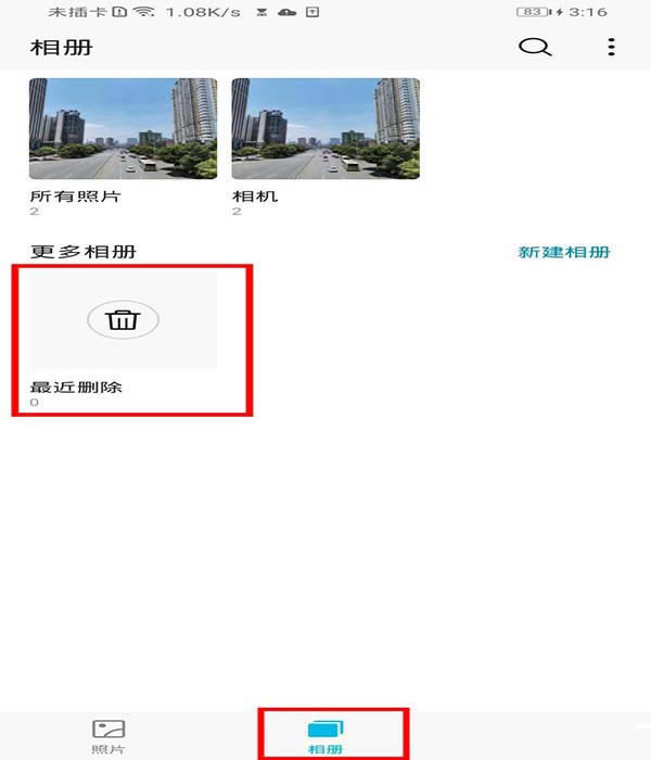 ��Ϊmate30pro��λָ�ɾ������Ƭ?_��׿�ֻ�_�ֻ�ѧԺ_��վ