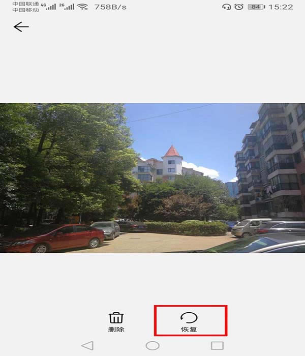 ��Ϊmate30pro��λָ�ɾ������Ƭ?_��׿�ֻ�_�ֻ�ѧԺ_��վ