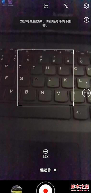 华为mate30超级慢动作怎么拍?华为mate30超级慢动作拍摄教程_安卓手机_手机学院_本站