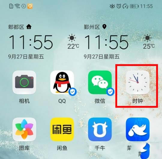 ��Ϊmate30pro�����������?_��׿�ֻ�_�ֻ�ѧԺ_��վ