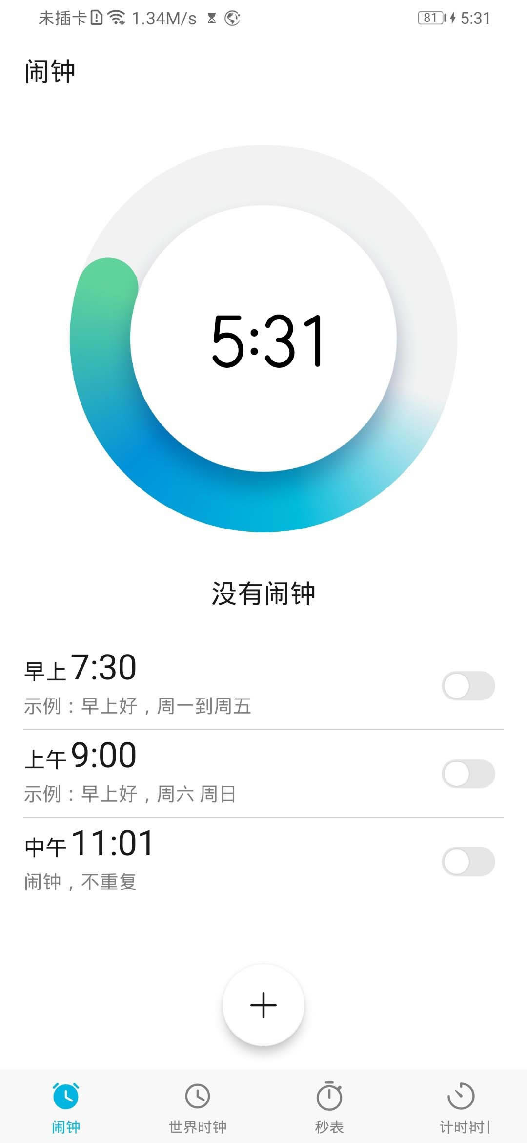 ��Ϊmate30pro�����������?_��׿�ֻ�_�ֻ�ѧԺ_��վ