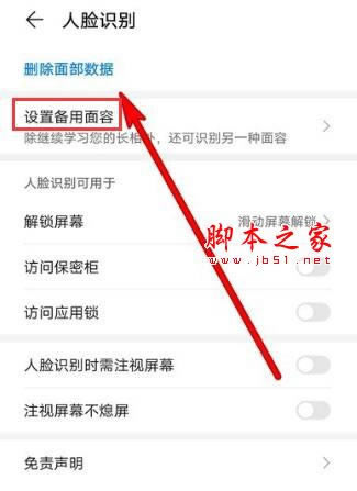 ��Ϊmate30proע����Ļ��Ϣ����������?��Ϊmate30proע����Ļ��Ϣ�����ý̳�_��׿�ֻ�_�ֻ�ѧԺ_��վ