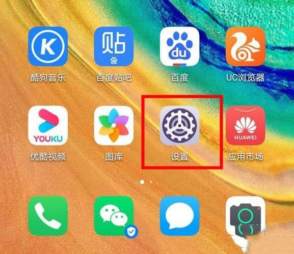 ��Ϊmate30 5G���������Ӧ�ó���?_��׿�ֻ�_��վ