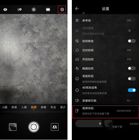 ��Ϊmate30pro��û��Ϩ������?_��׿�ֻ�_�ֻ�ѧԺ_��վ