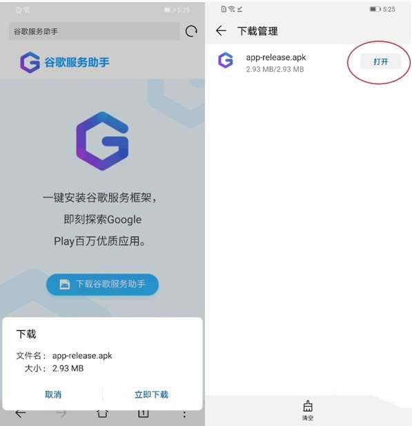��Ϊmate30pro 5G�����ʹ��Google����?_��׿�ֻ�_��վ