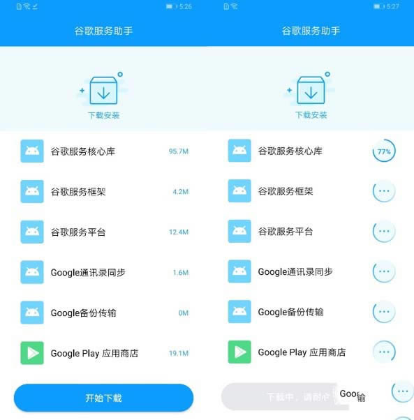 ��Ϊmate30pro 5G�����ʹ��Google����?_��׿�ֻ�_��վ