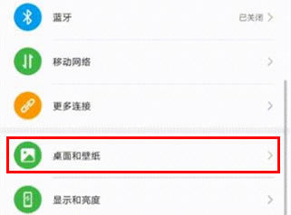 ��Ϊmate30pro��ιر���־����?_��׿�ֻ�_�ֻ�ѧԺ_��վ