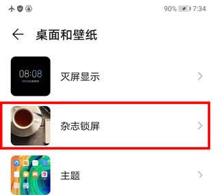 ��Ϊmate30pro��ιر���־����?_��׿�ֻ�_�ֻ�ѧԺ_��վ