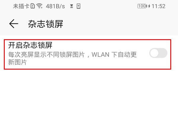 ��Ϊmate30pro��ιر���־����?_��׿�ֻ�_�ֻ�ѧԺ_��վ