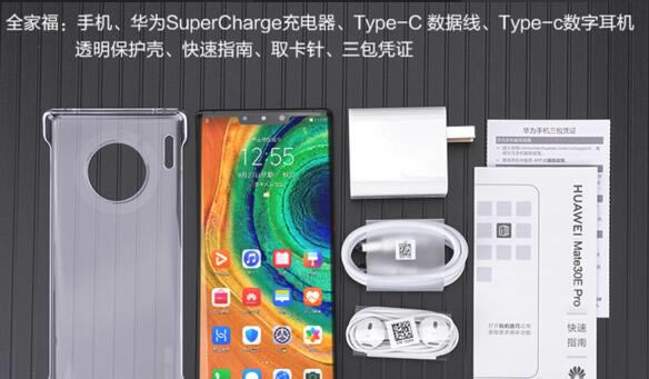 ��Ϊmate30epro֧�ֺ���ϵͳ��?mate30epro����������ô��?