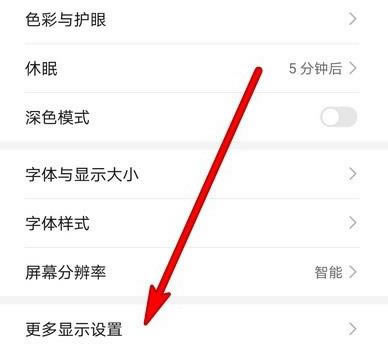 ��Ϊmate30pro 5G��������ò�߲���ʾ����?_��׿�ֻ�_�ֻ�ѧԺ_��վ