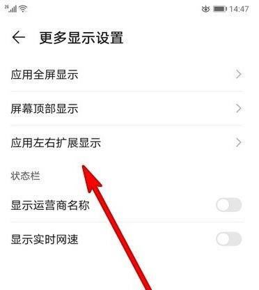 ��Ϊmate30pro 5G��������ò�߲���ʾ����?_��׿�ֻ�_�ֻ�ѧԺ_��վ