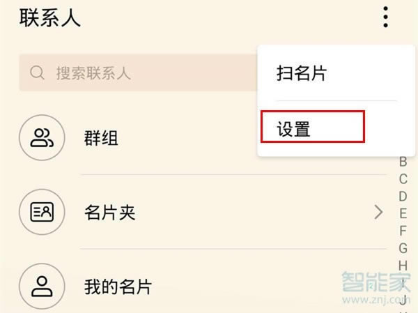 ��Ϊmate30��ε�����ϵ�˵�SIM���ķ���