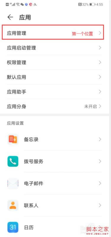 ��Ϊmate30��ô���ö�����ʾ����Ϊmate30�����������ý̳�_��׿�ֻ�_�ֻ�ѧԺ_��վ