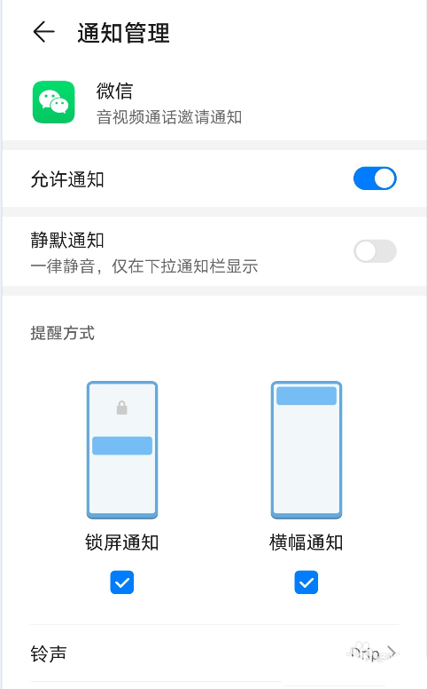 ��Ϊmate30΢����������Ƶ��������ô��?_��׿�ֻ�_�ֻ�ѧԺ_��վ