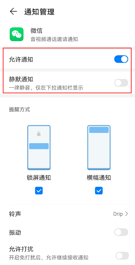 ��Ϊmate30΢����������Ƶ��������ô��?_��׿�ֻ�_�ֻ�ѧԺ_��վ