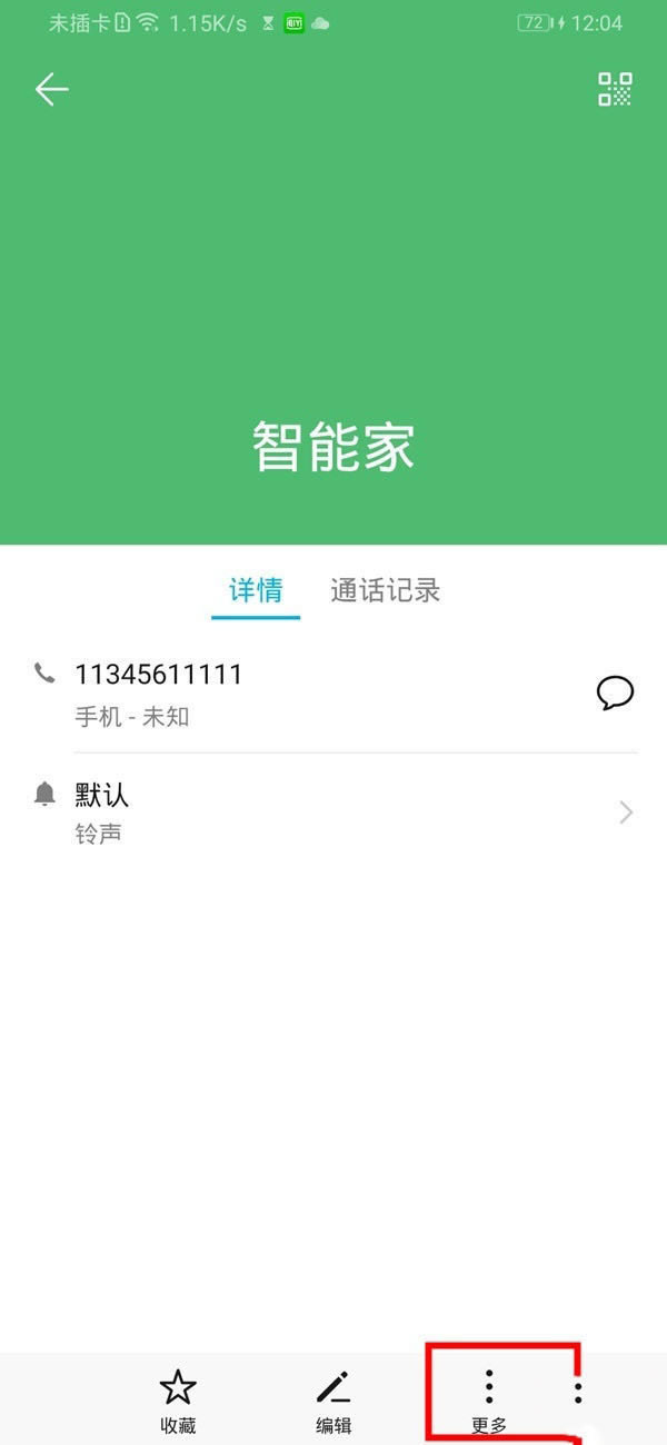 ��Ϊmate30 5G�����������ϵ�˺�����?_��׿�ֻ�_�ֻ�ѧԺ_��վ