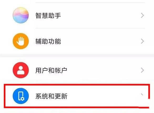 华为mate30pro 5g版如何连接电脑?_安卓手机_手机学院_本站